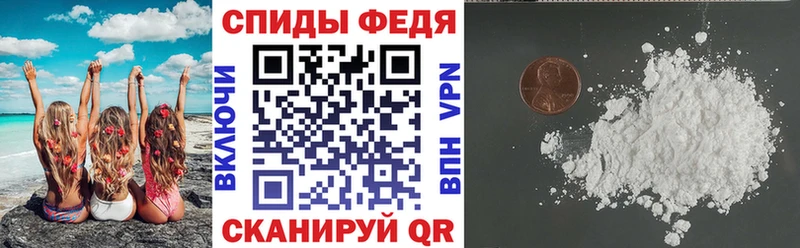 АМФ VHQ  Сергач 