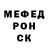 КЕТАМИН VHQ Den Sin