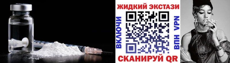 Бутират буратино  Сергач 