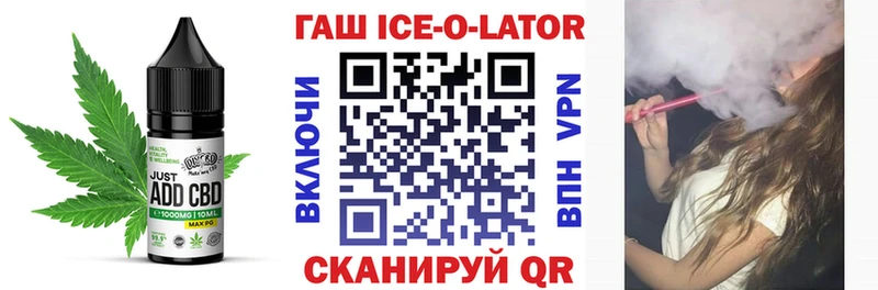 Печенье с ТГК конопля  мориарти наркотические препараты  Сергач 