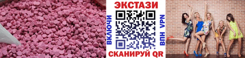 купить Сергач Ecstasy 300 mg