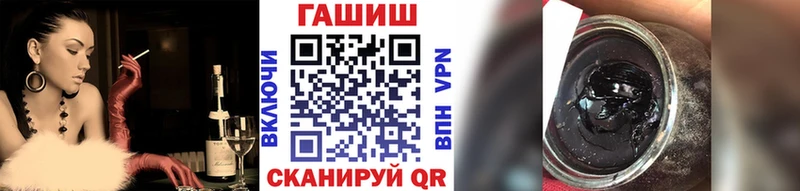 Гашиш убойный  где можно купить   Сергач 