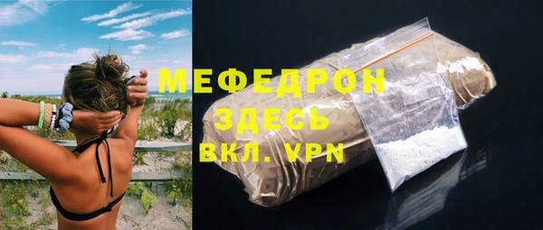 марихуана Балабаново