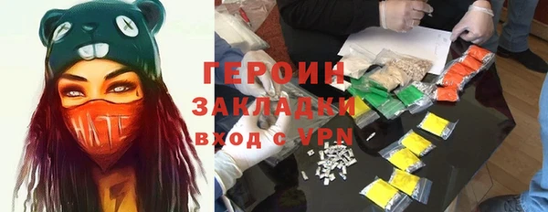 гидропоника Армянск