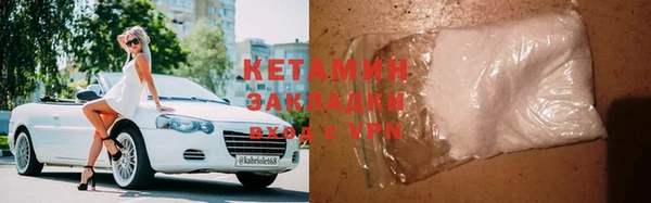 соль ск Баксан