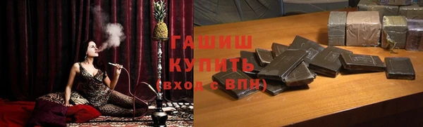 гидропоника Армянск