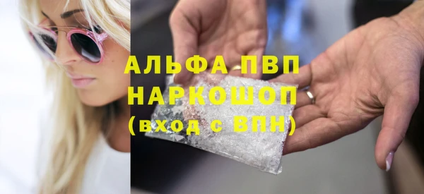 jwh Аркадак