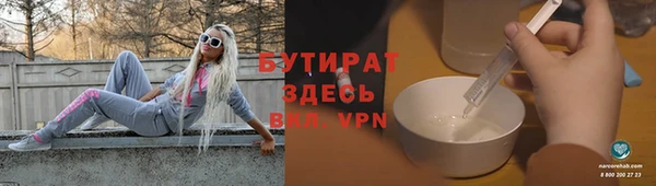 соль ск Баксан