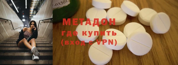 марихуана Балабаново