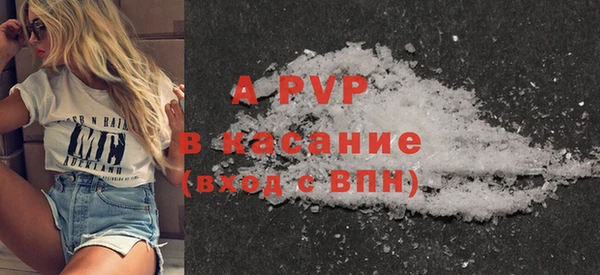 a pvp Балахна