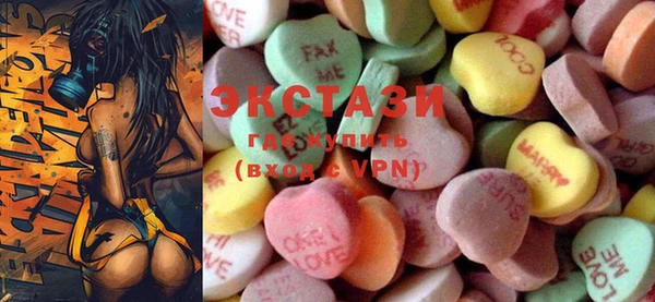 MDMA Арсеньев
