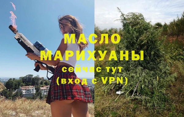 марихуана Балабаново