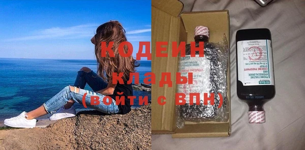первитин Россошь