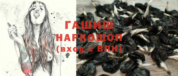 MDMA Арсеньев