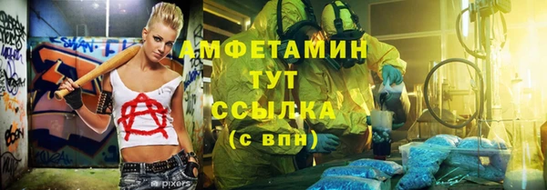 марихуана Балабаново