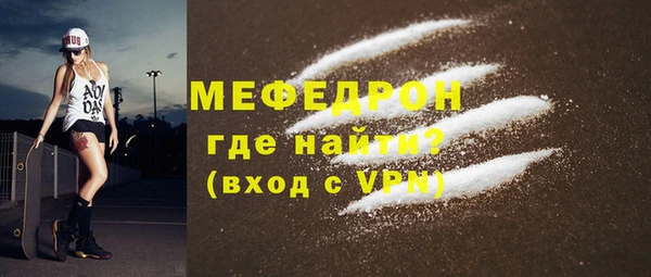 марки nbome Рославль