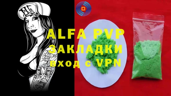 марихуана Балабаново